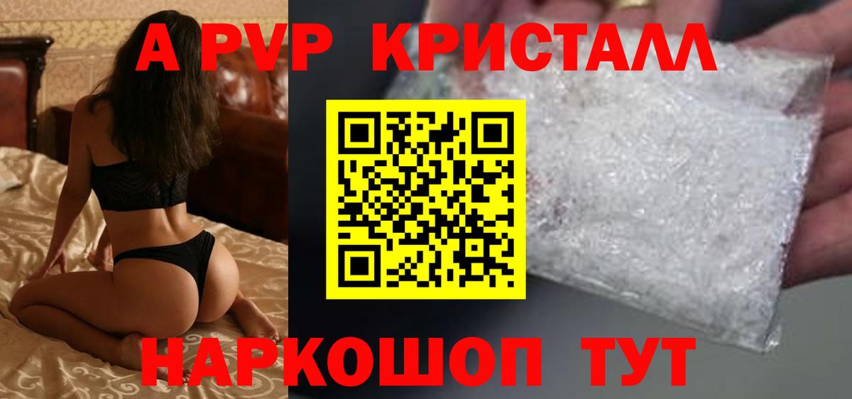 АМФ   Новотроицк  Кетамин  ЭКСТАЗИ  ГАШИШ  Канабис  МЕФ кристаллы  MDMA  Вход с VPN  Cocaine 
