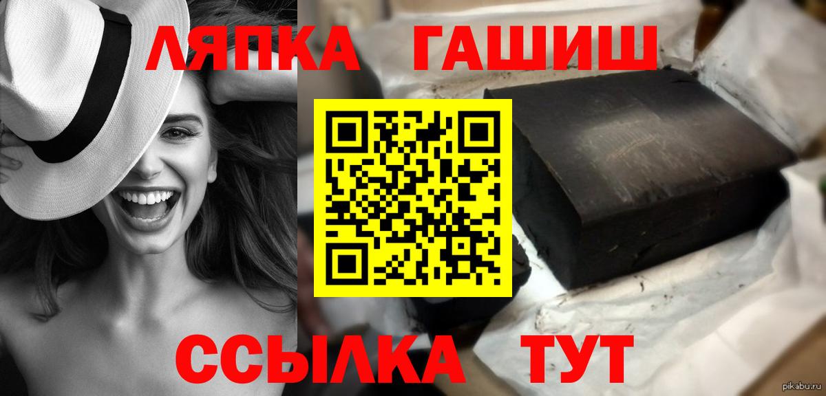 ГАШ Ice-O-Lator Новотроицк