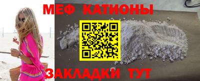 MDMA Рязань