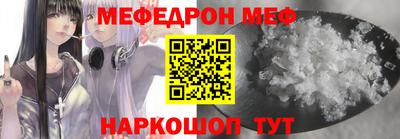 мдма Рыбинск