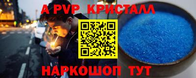 мдма Рыбинск