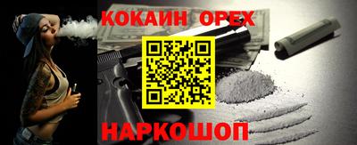 мдма Рыбинск