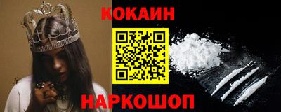 мефедрон мука Рузаевка