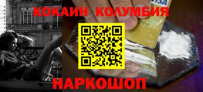 мдма Рыбинск