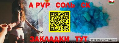 мефедрон мука Рузаевка
