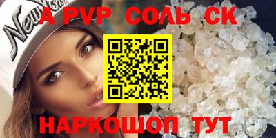 мдма Рыбинск