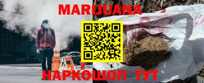 мефедрон мука Рузаевка