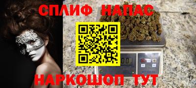 мефедрон мука Рузаевка