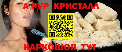 мдма Рыбинск