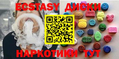MDMA Рязань