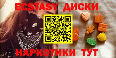 мдма Рыбинск