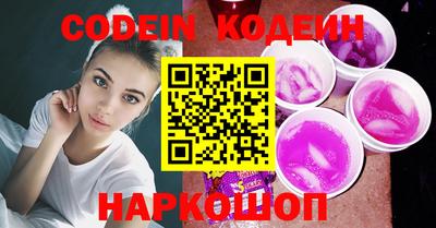 мефедрон мука Рузаевка