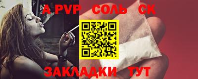 MDMA Рязань