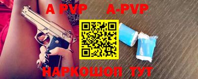 мефедрон мука Рузаевка