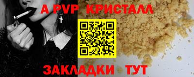 MDMA Рязань