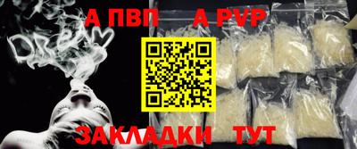 мефедрон мука Рузаевка