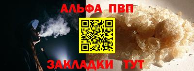 мдма Рыбинск