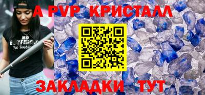 мдма Рыбинск