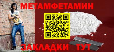 мефедрон мука Рузаевка