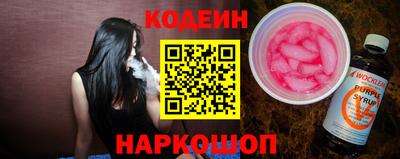 мдма Рыбинск