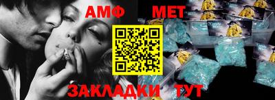 мефедрон мука Рузаевка