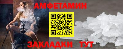 мдма Рыбинск