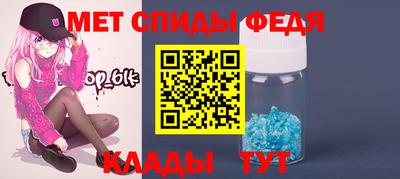 мдма Рыбинск