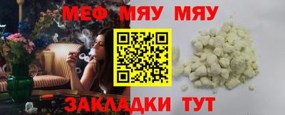 мдма Рыбинск