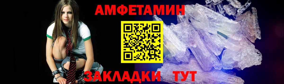 Первитин витя Новотроицк