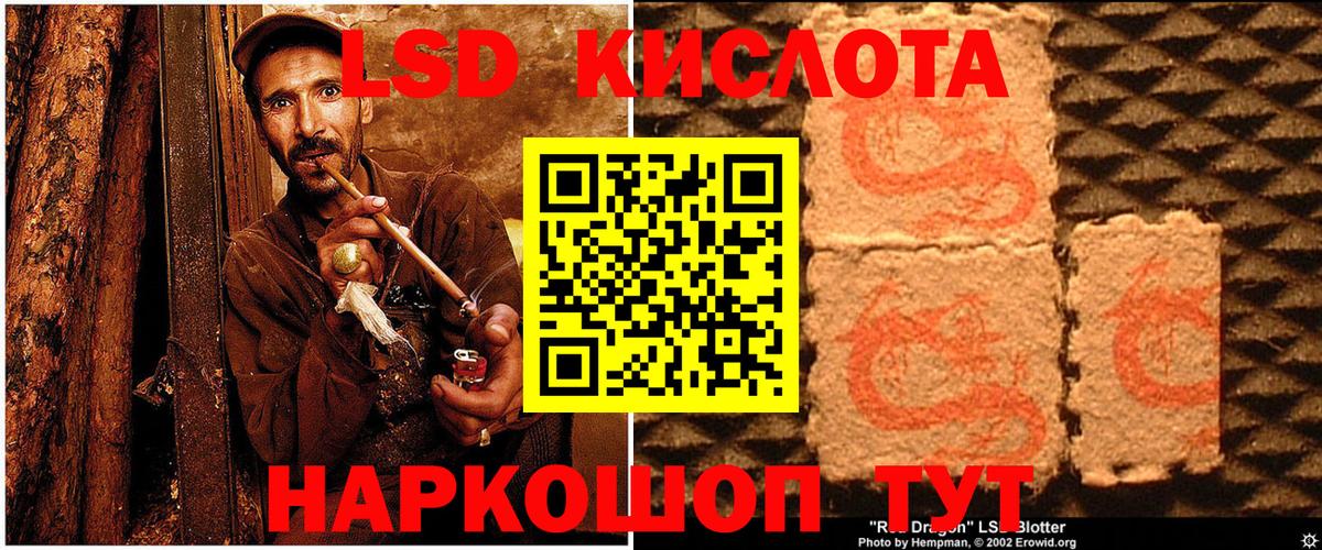 Марки NBOMe 1,5мг  Вход с VPN  Новотроицк 